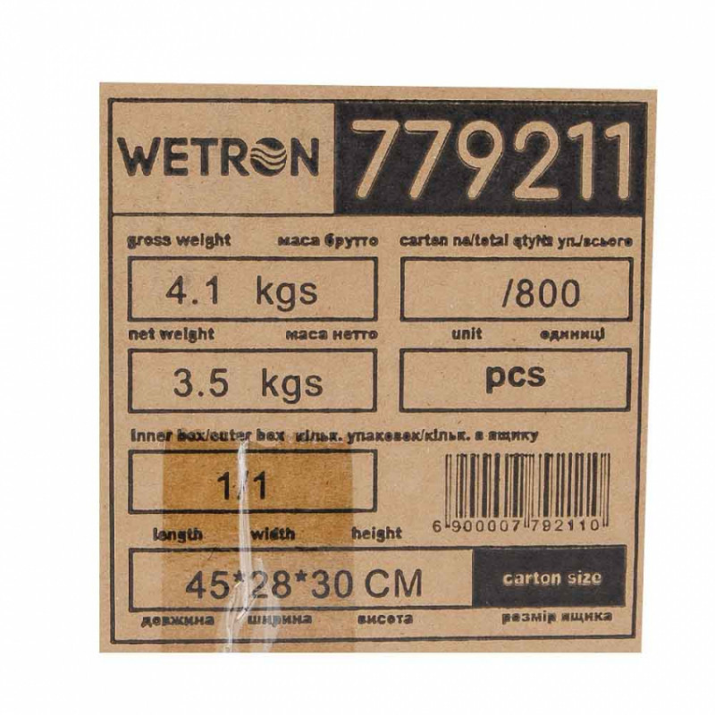Гідроакумулятор горизонтальний 24л (нерж) WETRON (779211)-779211