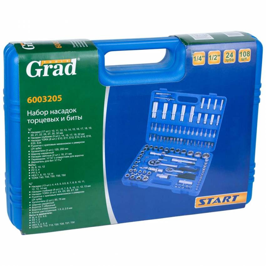 Набір торцевих насадок і битий 1/4", 1/2" 108шт Start Grad (6003205)-6003205