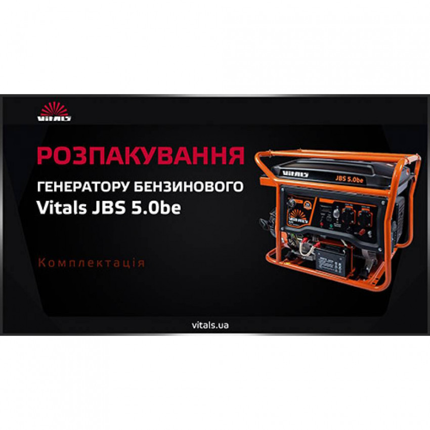 Бензиновий генератор Vitals JBS 5.0be-88865N