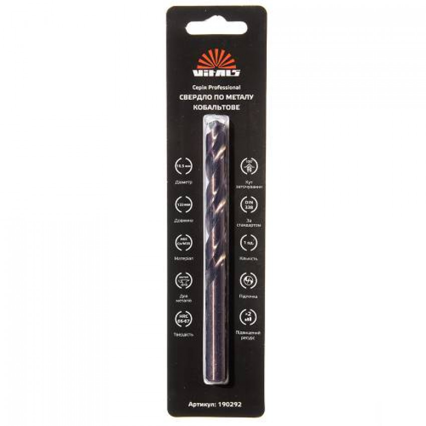 Свердло по металу HSS-Co/M35 10,5 (1 шт.) Vitals Professional-190292