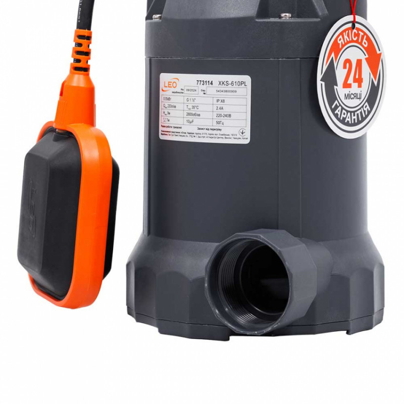 Насос дренажний 0.7кВт Hmax 12м Qmax 380л/хв Leo (773114)-773114
