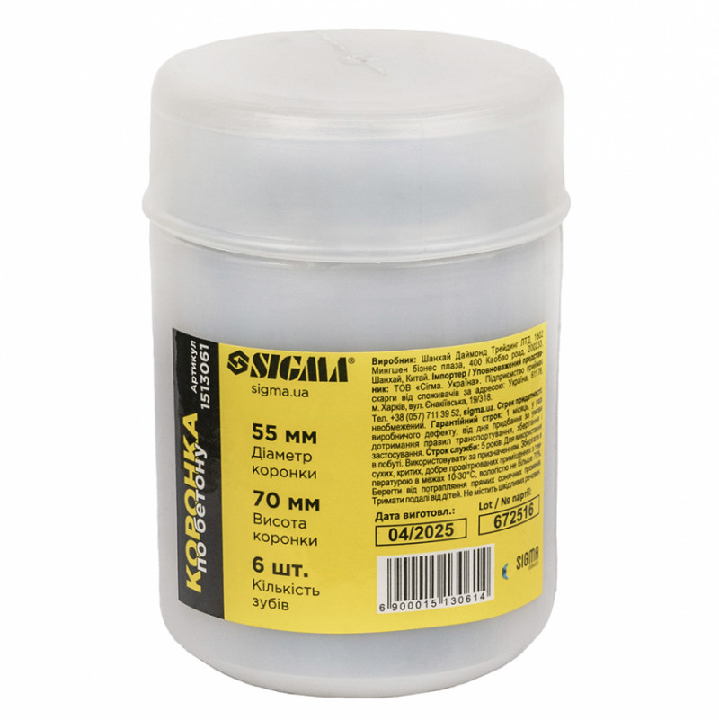 Коронка по бетону Ø55х70мм 6 зубців Sigma (1513061)-1513061