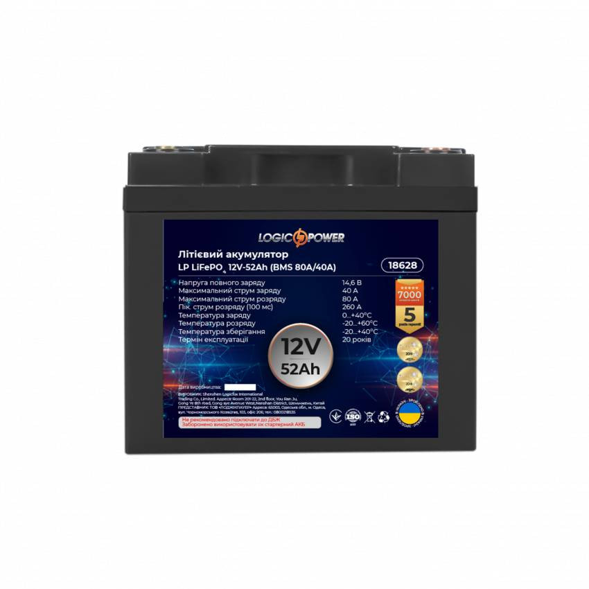Акумулятор LP LiFePO4 12V - 52 Ah (BMS 80A/40А) пластик-