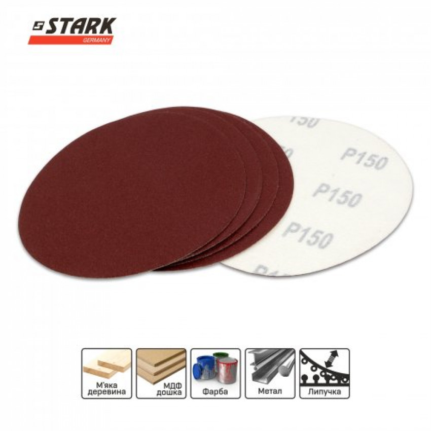 Папір шліфувальний Stark D125 мм з. 150 5 шт.-125005150