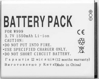 Акумулятор PowerPlant Samsung W999 (EB445163VU) 1550mAh-[articul]