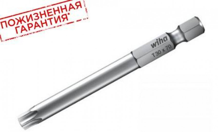 Біта TORX 1/4" Т3х50 мм-39186_WH