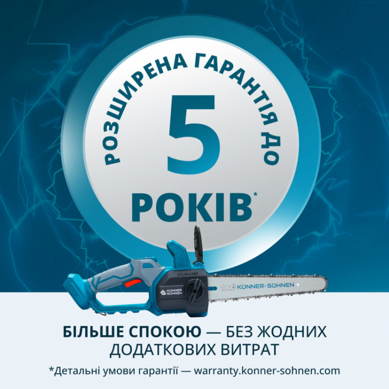 Акумуляторна пила KS MCS20V-12 SET PLUS-KS MCS20V-12 SET PLUS