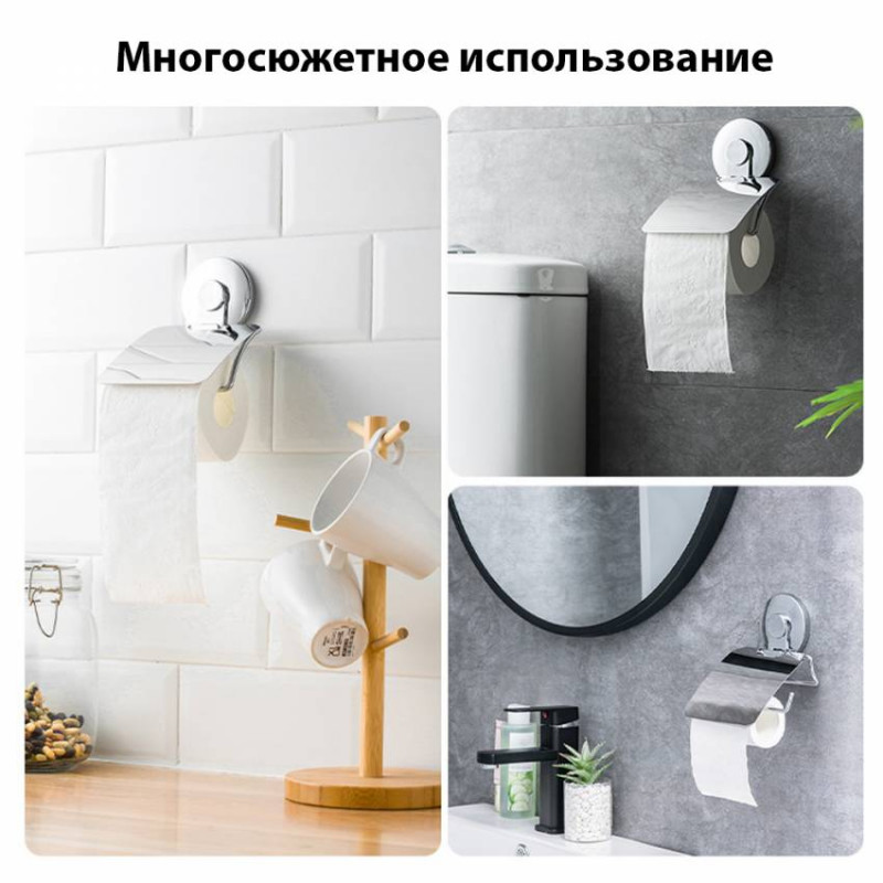 Тримач для туалетного паперу на вакуумній присосці s38 129×102×168мм AQUATICA (9783836)-9783836