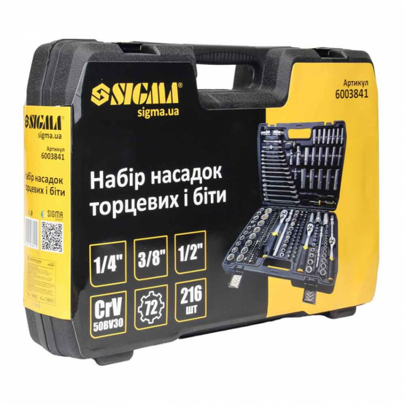 Набір насадок торцевих та битий 1/4", 3/8", 1/2" 216шт CrV Sigma (6003841)-6003841