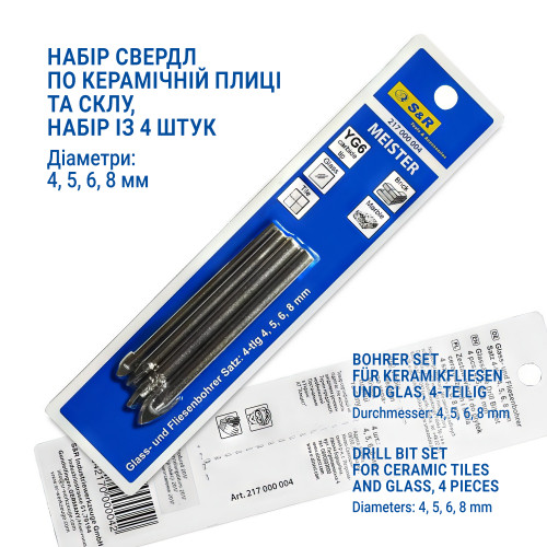 Набір свердел по склу та кераміці S&R Meister 4 шт-217000004