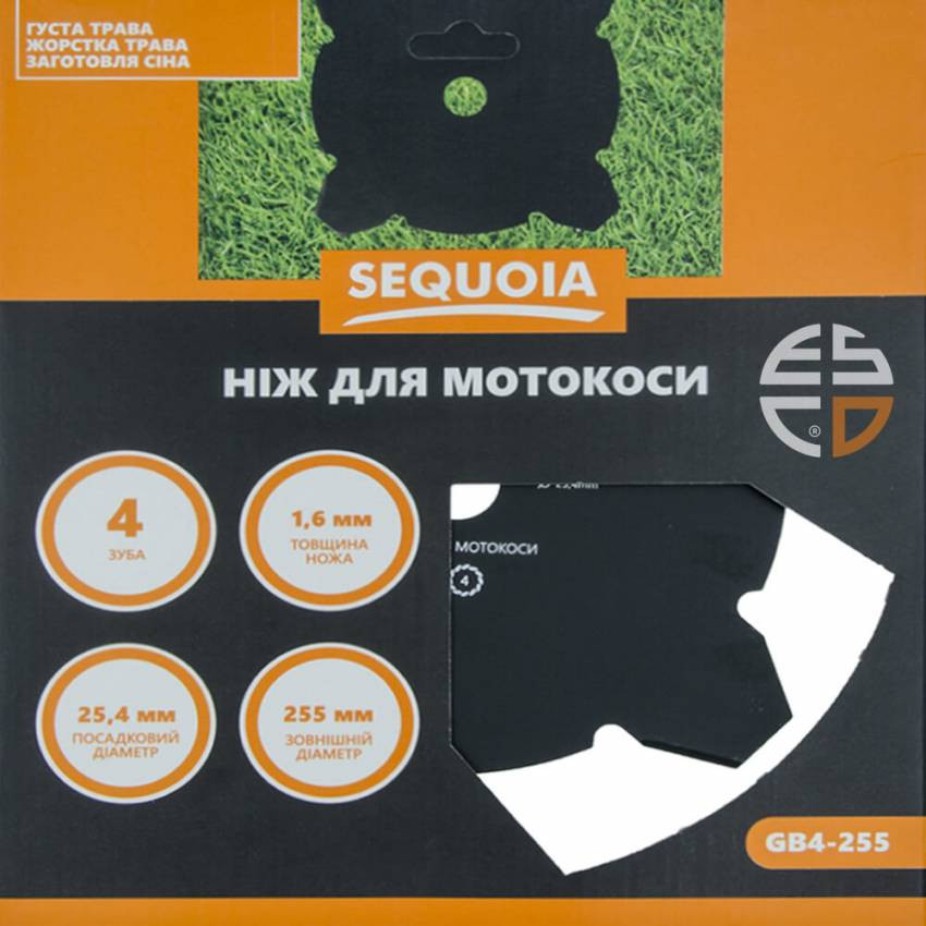 Ніж SEQUOIA GB4-255-GB4-255