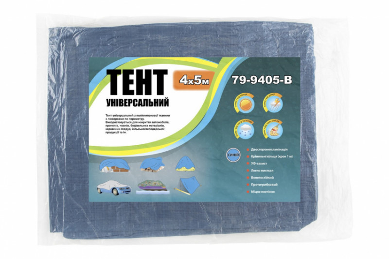 Тент ГОСПОДАР 4х5 м синій 79-9405-В-79-9405-В