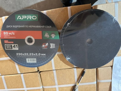 Диск відрізний по нержавіючій сталі (INOX) 230х2.0х22.2мм (5шт. в пач.) APRO-[articul]