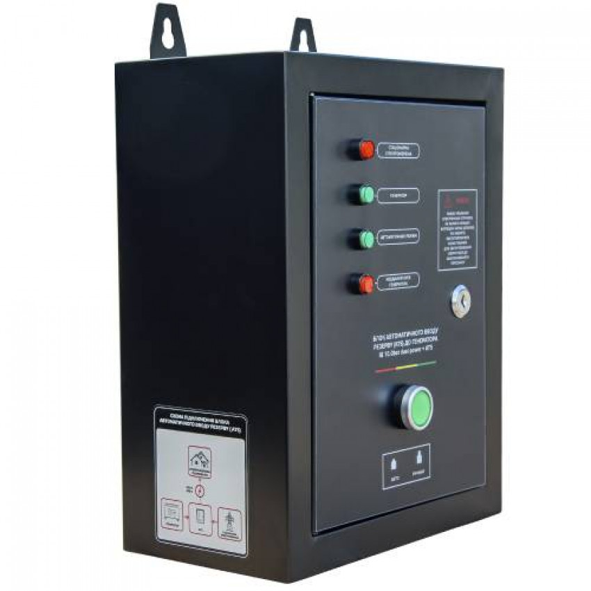 Генератор бензиновий інверторний Vitals IG 10.0bat dual power + ATS-219453