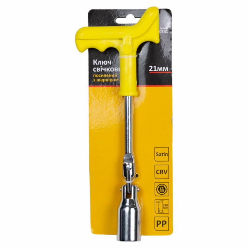 Ключ свічковий з шарніром посилений 21мм SIGMA (6030341)-6030341