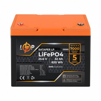 Акумулятор LP LiFePO4 25,6V - 32 Ah (820Wh) (BMS 60А/30A) пластик для ДБЖ-[articul]