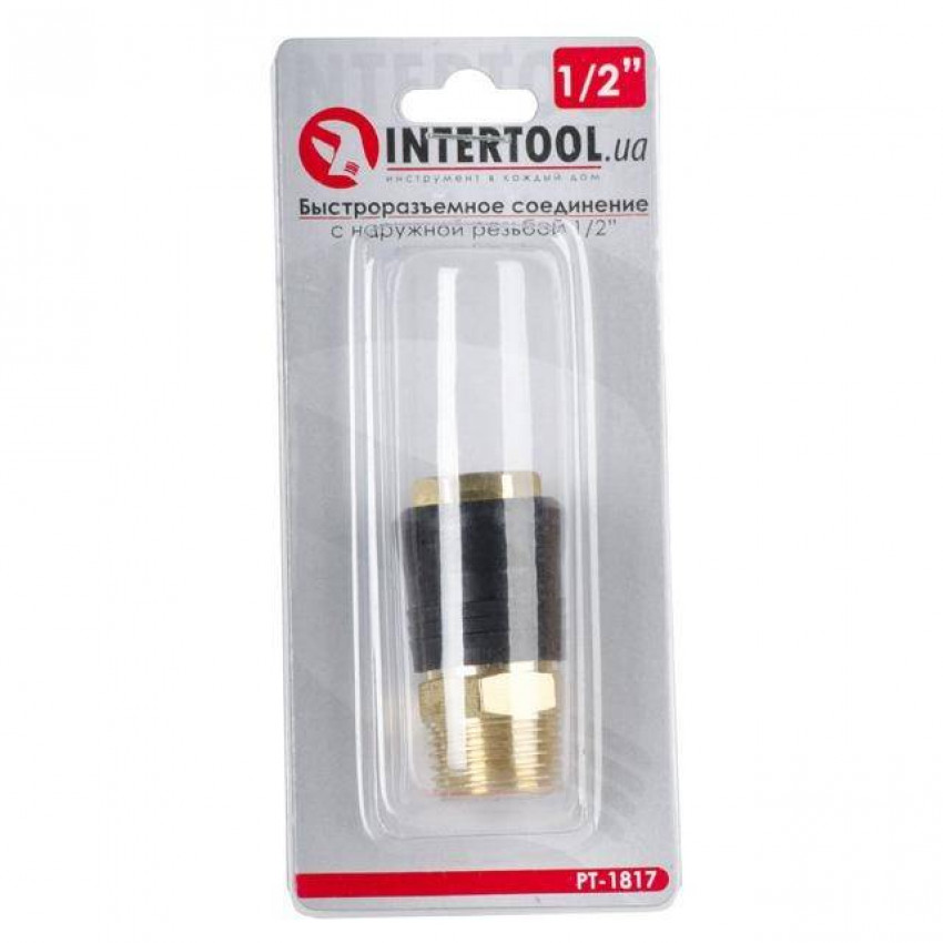 Швидкороз'ємне з'єднання із зовнішньою різьбою 1/2 ", латунь INTERTOOL PT-1817-PT-1817