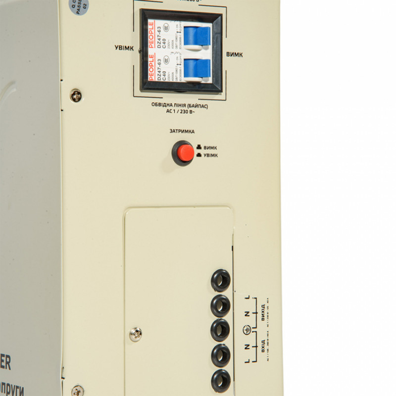 Стабілізатор напруги Vitals Master STN-5000sw-246603