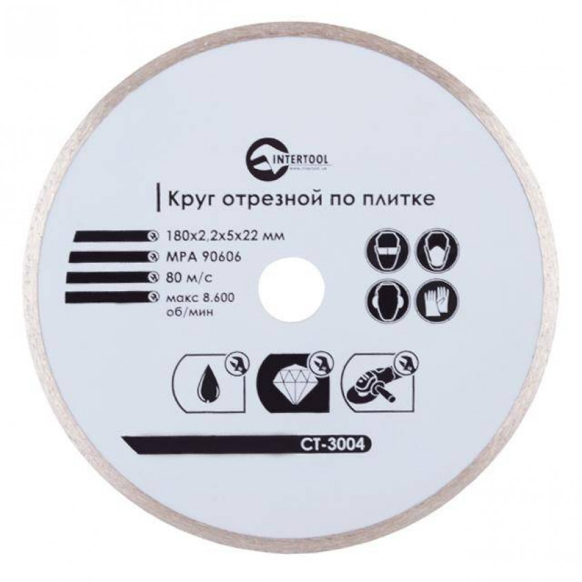 Диск відрізний алмазний з суцільною кромкою 180мм, 16-18% INTERTOOL CT-3004-CT-3004