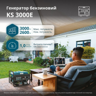 Бензиновий генератор «Könner &amp; Söhnen» KS 3000E-[articul]
