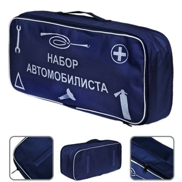 Сумка тех. допомоги "Набір автомобіліста" (синя) 46х20х15см-ST-04