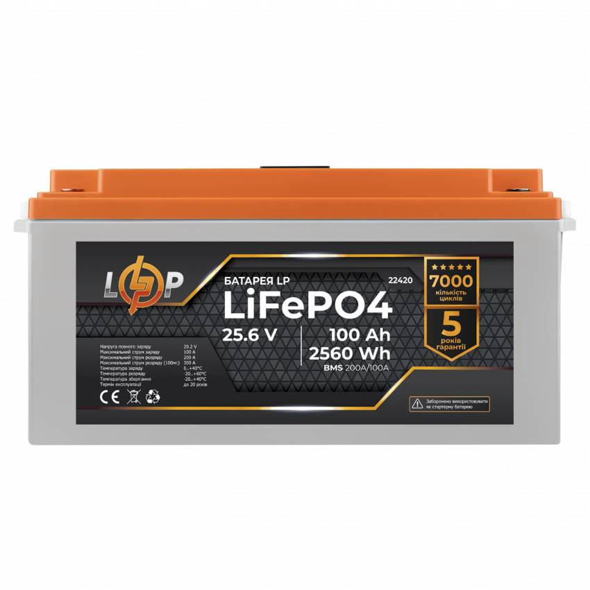 Акумулятор LP LiFePO4 24V (25,6V) - 100 Ah (2560Wh) (BMS 200/100А) пластик-