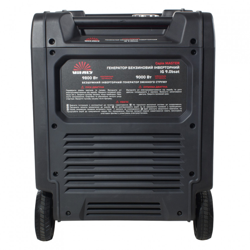 Генератор бензиновий інверторний Vitals Master IG 9.0bsat-213523