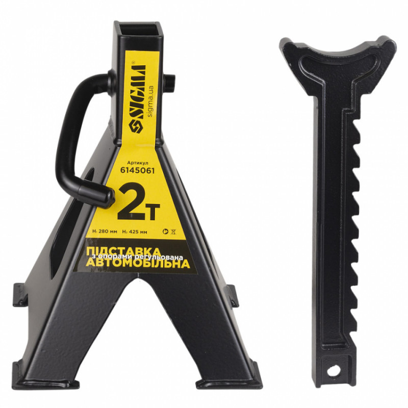Підставка автомобільна з опорами регульована 2т (2шт) Sigma (6145061)-6145061