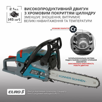 Бензинова пила KS CS21G-13-[articul]