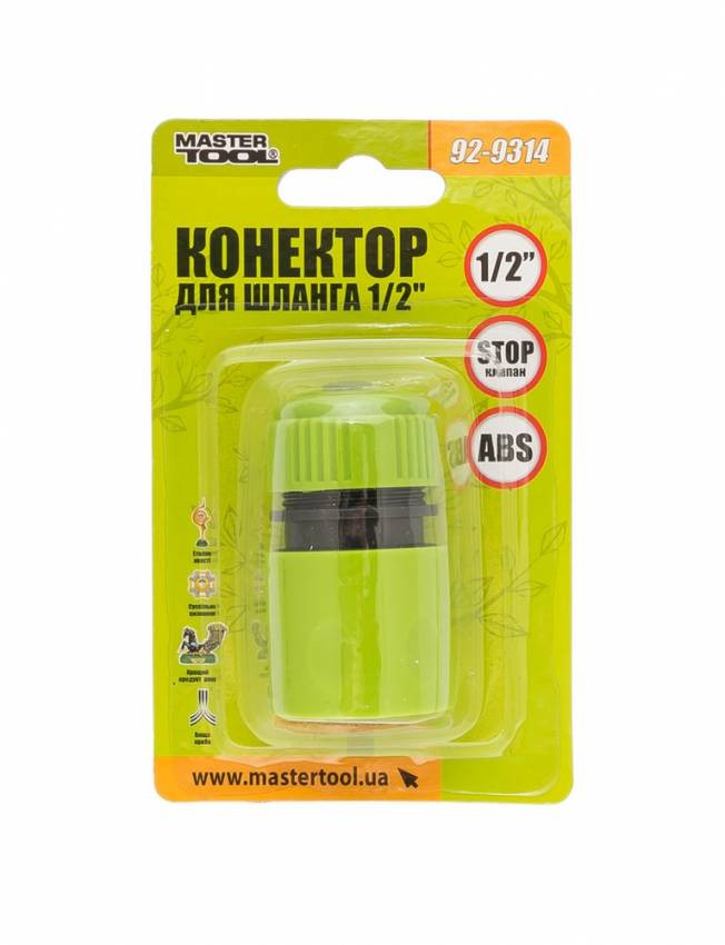 Конектор MASTERTOOL для шланга 1/2" з клапаном STOP 92-9314-92-9314