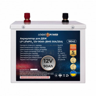 Акумулятор LP LiFePO4 для ДБЖ 12V - 90 Ah (BMS 50A/25A) металл-[articul]