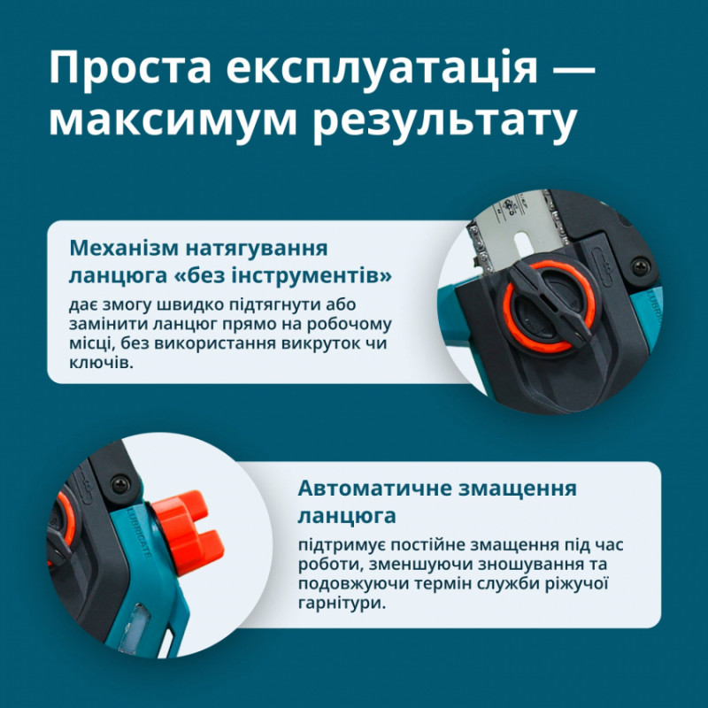 Акумуляторна мініпила KS MCS20V-8 Case-KS MCS20V-8 Case