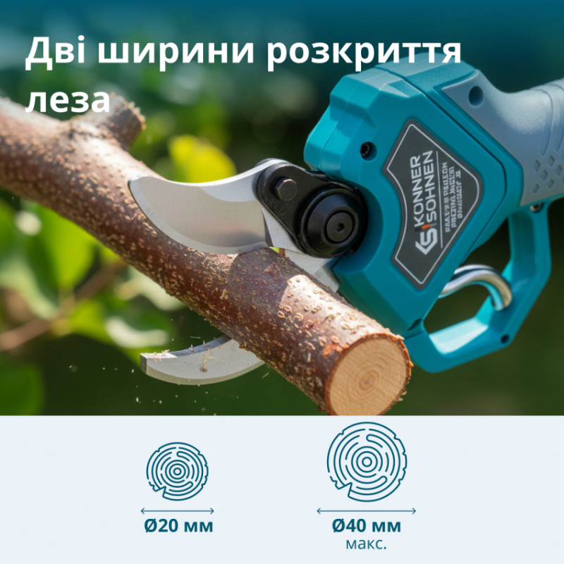 Акумуляторний секатор KS CPS20V-40-KS CPS20V-40