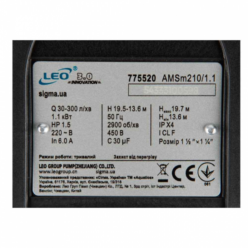 Насос відцентровий 1.1кВт Hmax 19.7м Qmax 300л/хв (нерж) LEO 3.0 (775520)-775520