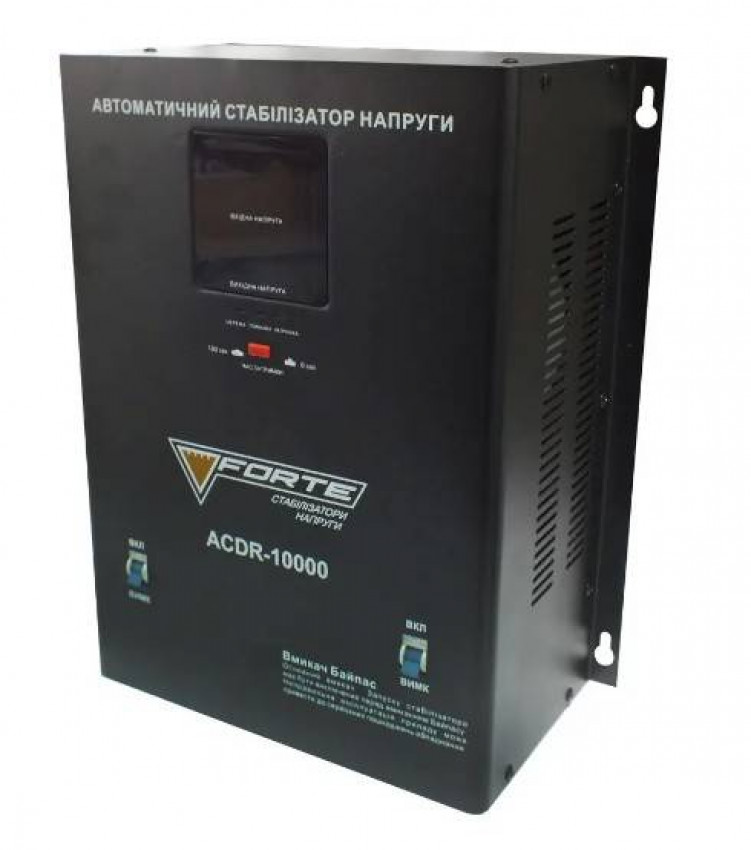 Стабілізатор напруги Forte ACDR-10 kVA-BP--71100