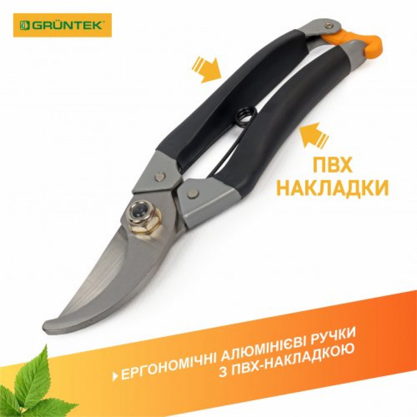 Секатор GRUNTEK Bekas-2 180мм d18мм-295150180