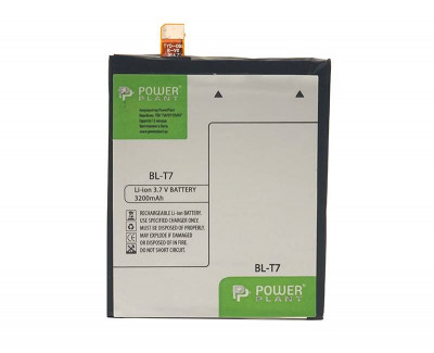 Акумулятор PowerPlant LG D802 Optimus G2 (BL-T7) 3200mAh-[articul]