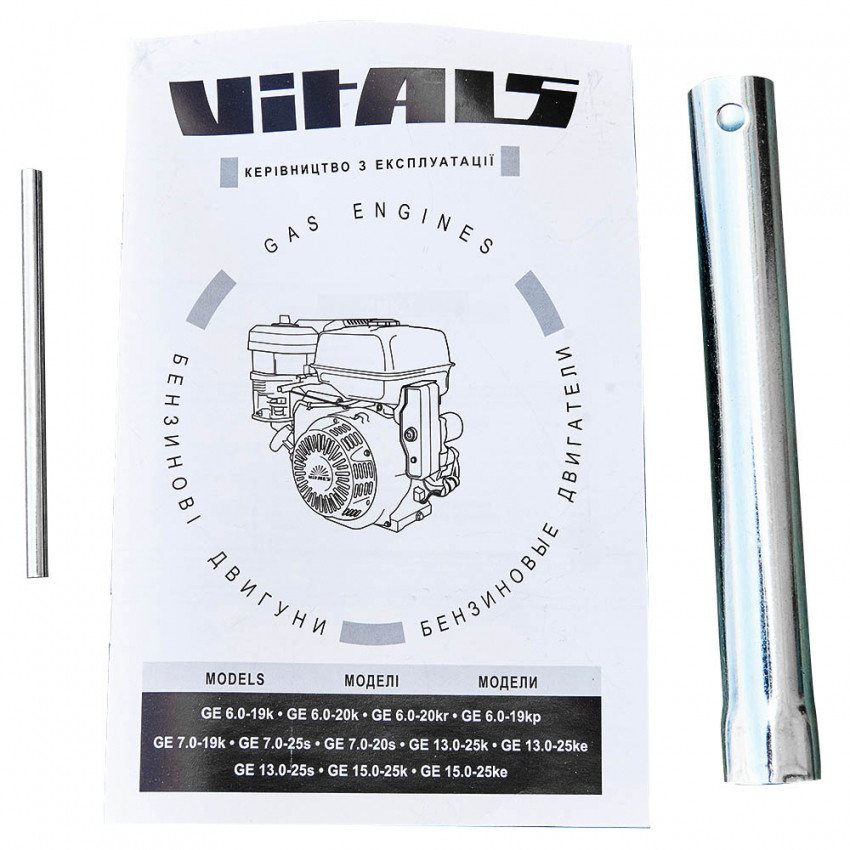Двигун бензиновий Vitals GE 13.0-25s-165171
