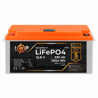 Акумулятор LP LiFePO4 для ДБЖ LCD 12V (12,8V) - 230 Ah (2944Wh) (BMS 80A/40A) пластик-[articul]