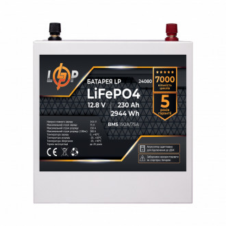 Акумулятор LP LiFePO4 12V (12,8V) - 230 Ah (2944Wh) (BMS 150A/75А) метал для ДБЖ-[articul]