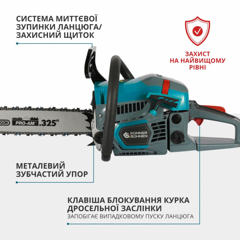 Бензинова пила  KS CS21G-16-1-KS CS21G-16-1