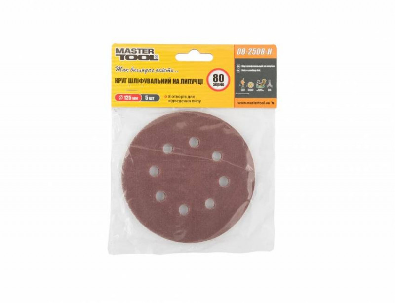 Коло шліфувальне на липучці MASTERTOOL з 8 отворами 125 мм зерно 80 5 шт 08-2508-H-08-2508-H