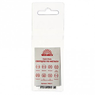 Свердло по металу HSS 2,0 (10 шт.) Vitals