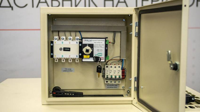 Мініелектростанція ARMAK ARJ 041-ARJ041