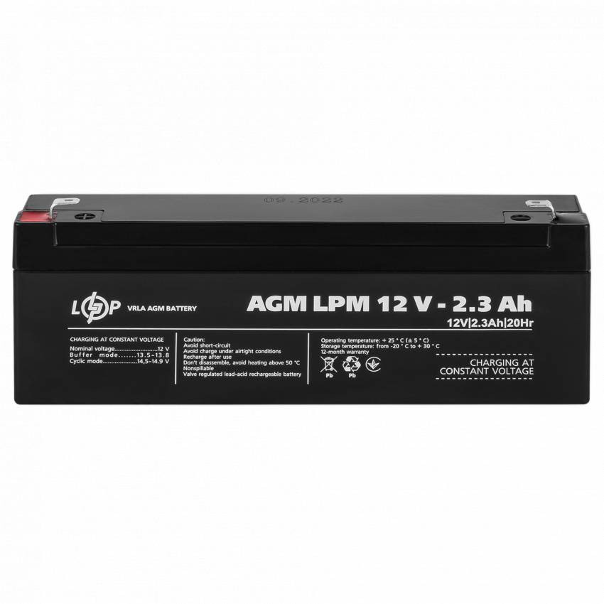 Акумулятор AGM LPM 12V - 2.3 Ah-