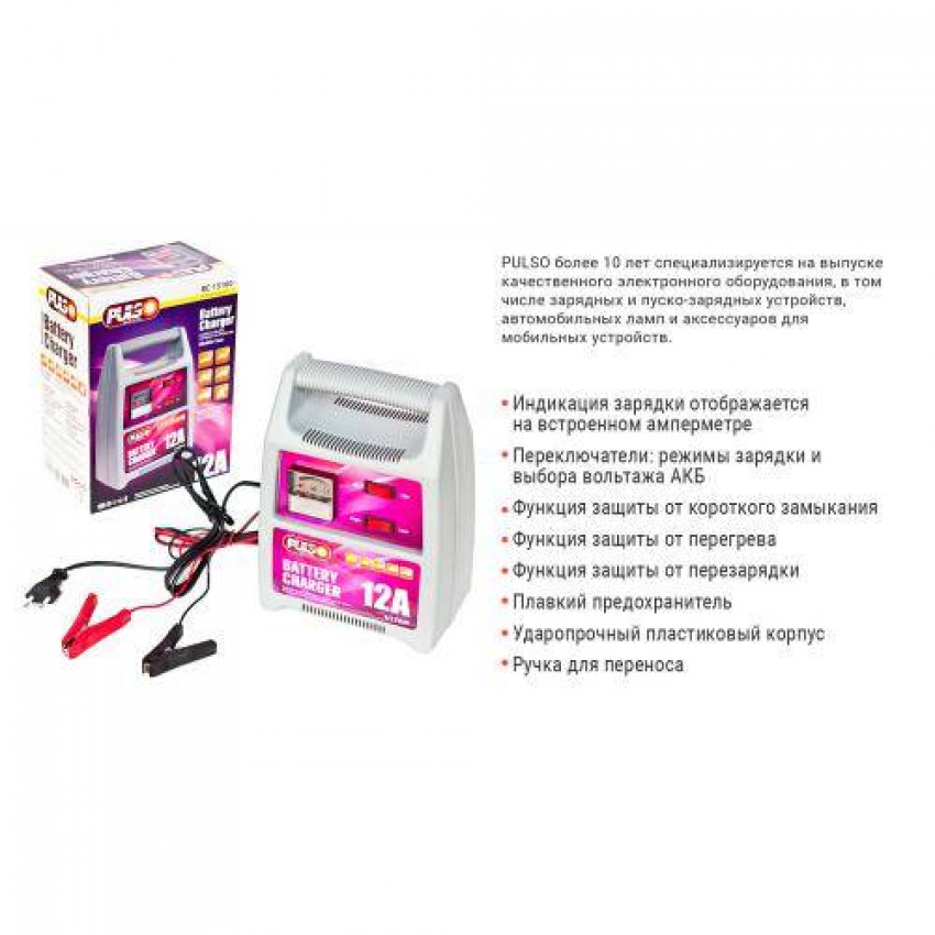 Зарядний пристрій PULSO BC-15160 6-12V/12A/9-160AHR/стрілковий індикатор-BC-15160(5)