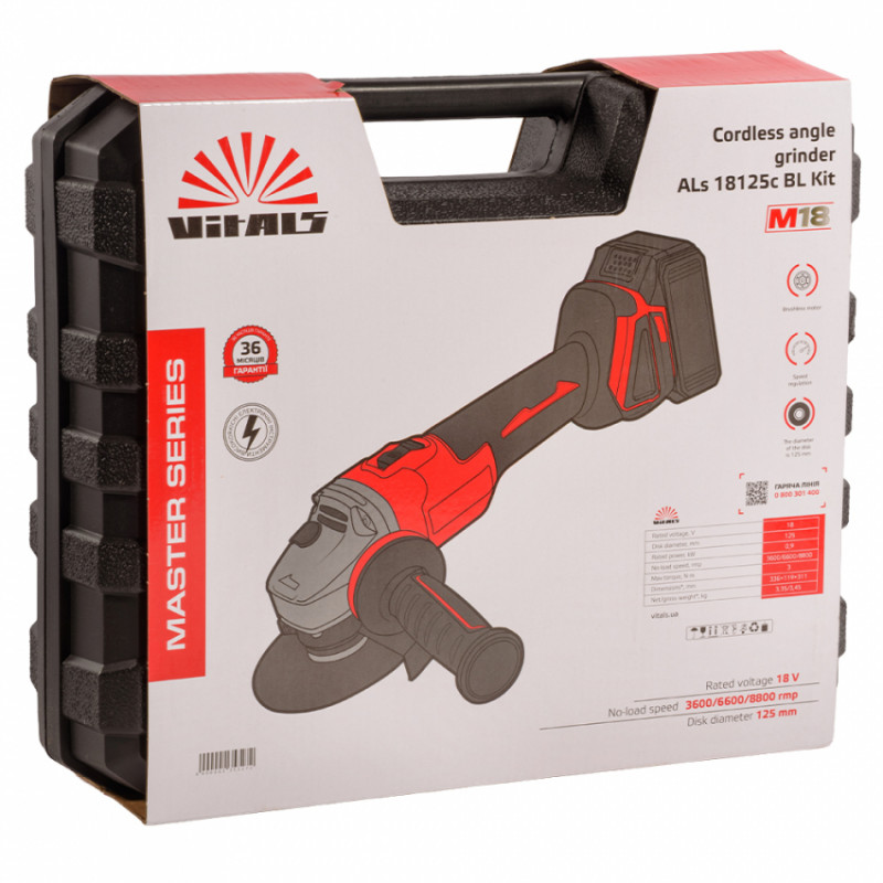 КШМ акумуляторна Vitals Master ALs 18125c BL Kit-235327