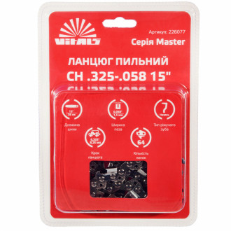 Ланцюг пильний Vitals Master СH.325-.058 15&quot;-[articul]