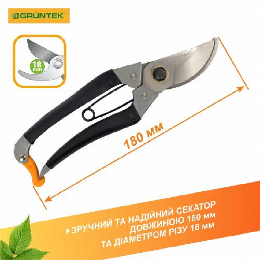 Секатор GRUNTEK Bekas-2 180мм d18мм-295150180