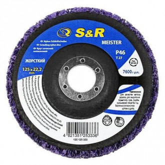 Коло зачистной нейлоновий S &amp; R 125x22.2 P46 фіолетовий-[articul]